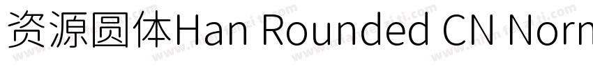 资源圆体Han Rounded CN Normal字体转换
